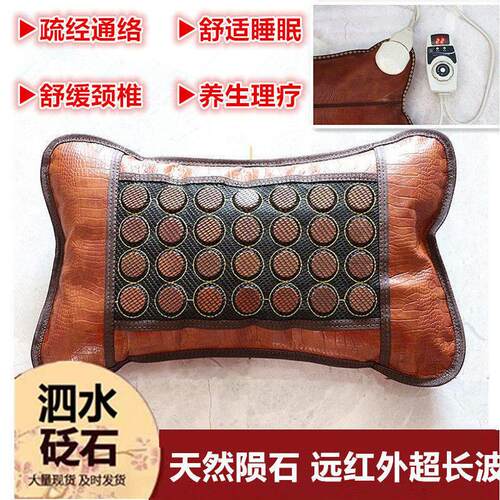 养生红砭石枕头荞壳玉石加热颈椎泗水助睡眠保健枕荞麦皮枕头按摩
