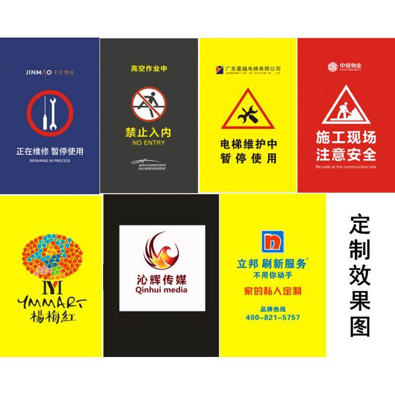 电梯警示围栏围挡护栏不锈钢室内挡板布围挡保养施工 隔离艺移动,五金/工具,护栏/隔离栏,淘宝优惠券,粉丝福利购,淘宝优惠卷