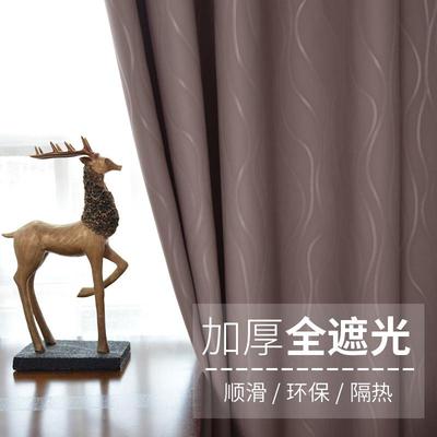 窗帘遮光卧室客厅阳台全遮光遮阳布防晒隔热宿舍挂钩式