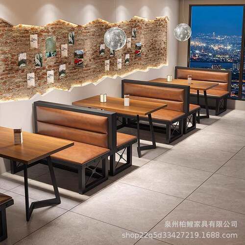 复古酒馆酒吧咖啡厅沙发桌椅烧烤店火锅西餐厅清音乐餐吧卡座沙发