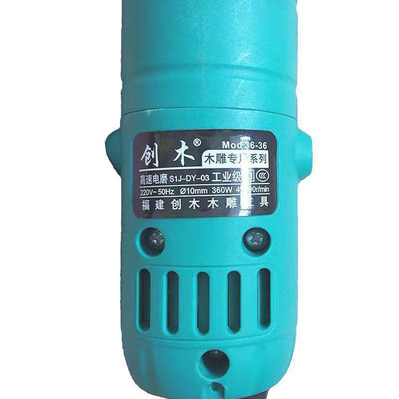 创木3636高速小电磨迷你小型木雕根雕打磨工具手持微型抛光电磨机