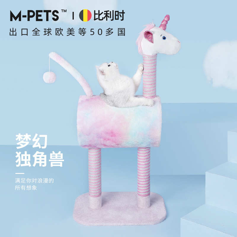 独角兽长颈鹿猫爬架猫窝猫树一体通天柱猫咪爬架多功能猫架子用品