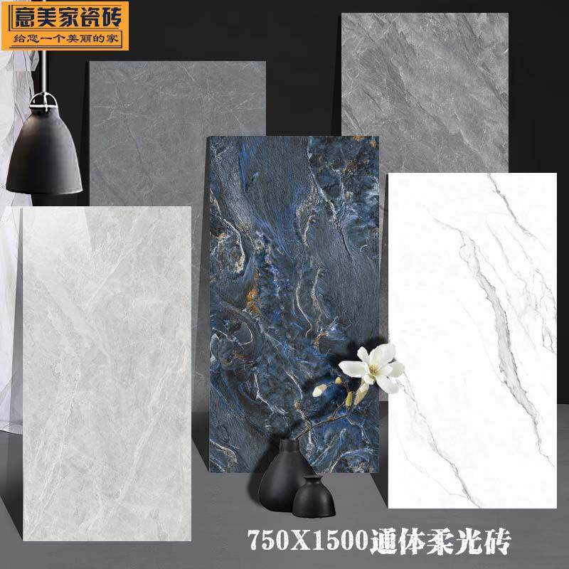 柔光通体大理石瓷砖750X1500客餐厅防滑地墙砖简约灰色现代耐