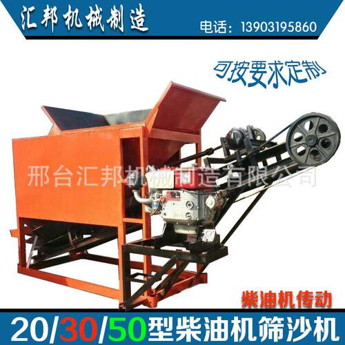 新型30柴带动传输移动滚筒式沙机筛UTO型柴油传油送折叠式20型大