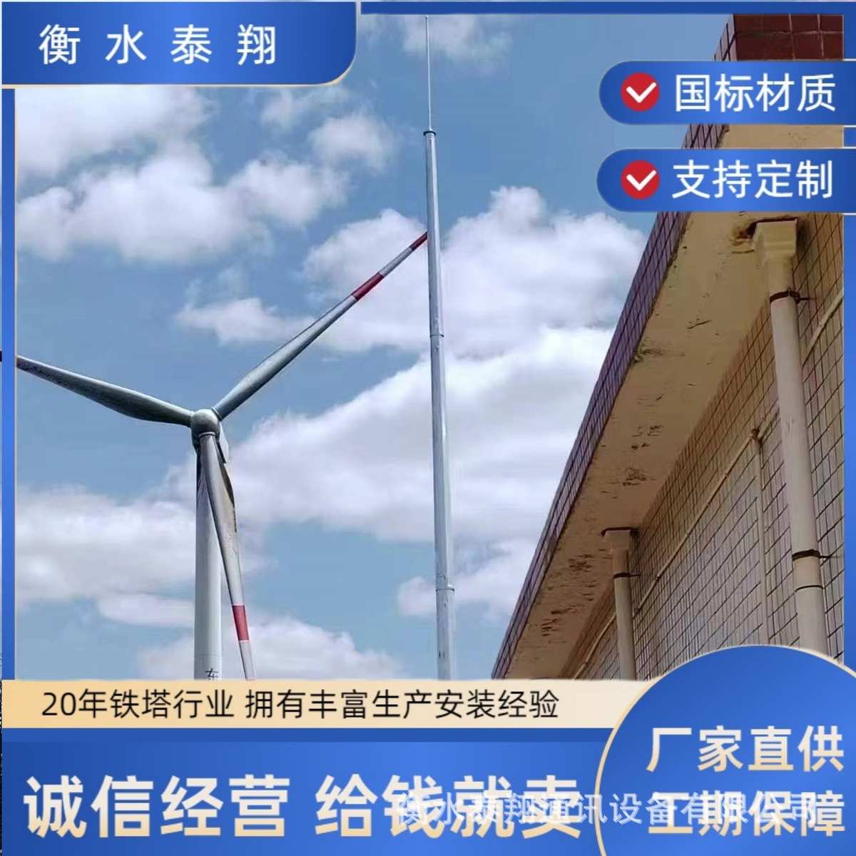 热镀锌避雷针35米独立避雷塔GH接闪杆构架避雷针大型不锈钢支架