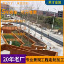 锈蚀处理耐候钢板弧形花池 耐候锈红钢板景观弧形花池围边焊接安装