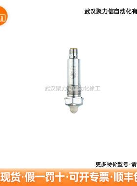 LMC400 IFM 易福门 用于点水平面检测的传感器 现货