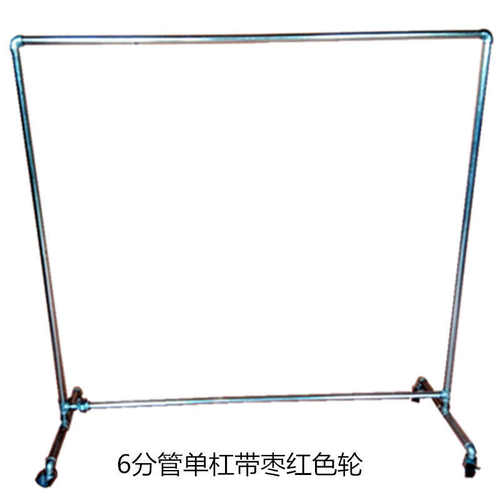 服装展示架镀锌水管晾衣架落地单杠阳台展会服装店金属架地摊带轮