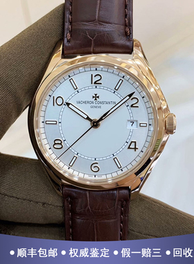 江诗丹顿伍陆之型40mm18K玫瑰金98新自动机械男表4600E/000R-B441