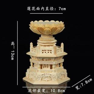 乐清黄杨木雕桧木六角须弥台莲花底座摆件佛像菩萨摆件家用佛台