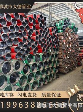 80石套管 N鞍钢 石油套MSD管 缝钢管无油石油管 钻探用石油 裂化