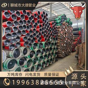 N80石油套管 鞍钢 AKQ套管 无缝油钢管油管 钻探用石石油 裂石化