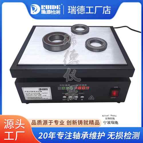 牌RUIDE-2620恒温加热板手机拆屏灯珠焊接PCB拆焊台维修工具