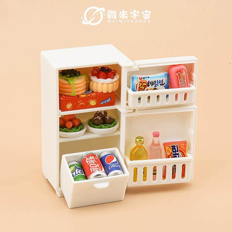 迷你仿真厨房冰箱食物模型儿童过家家玩具微缩场景摆件食玩小物品,玩具/童车/益智/积木/模型,家居/生活场景,淘宝优惠券,粉丝福利购,淘宝优惠卷