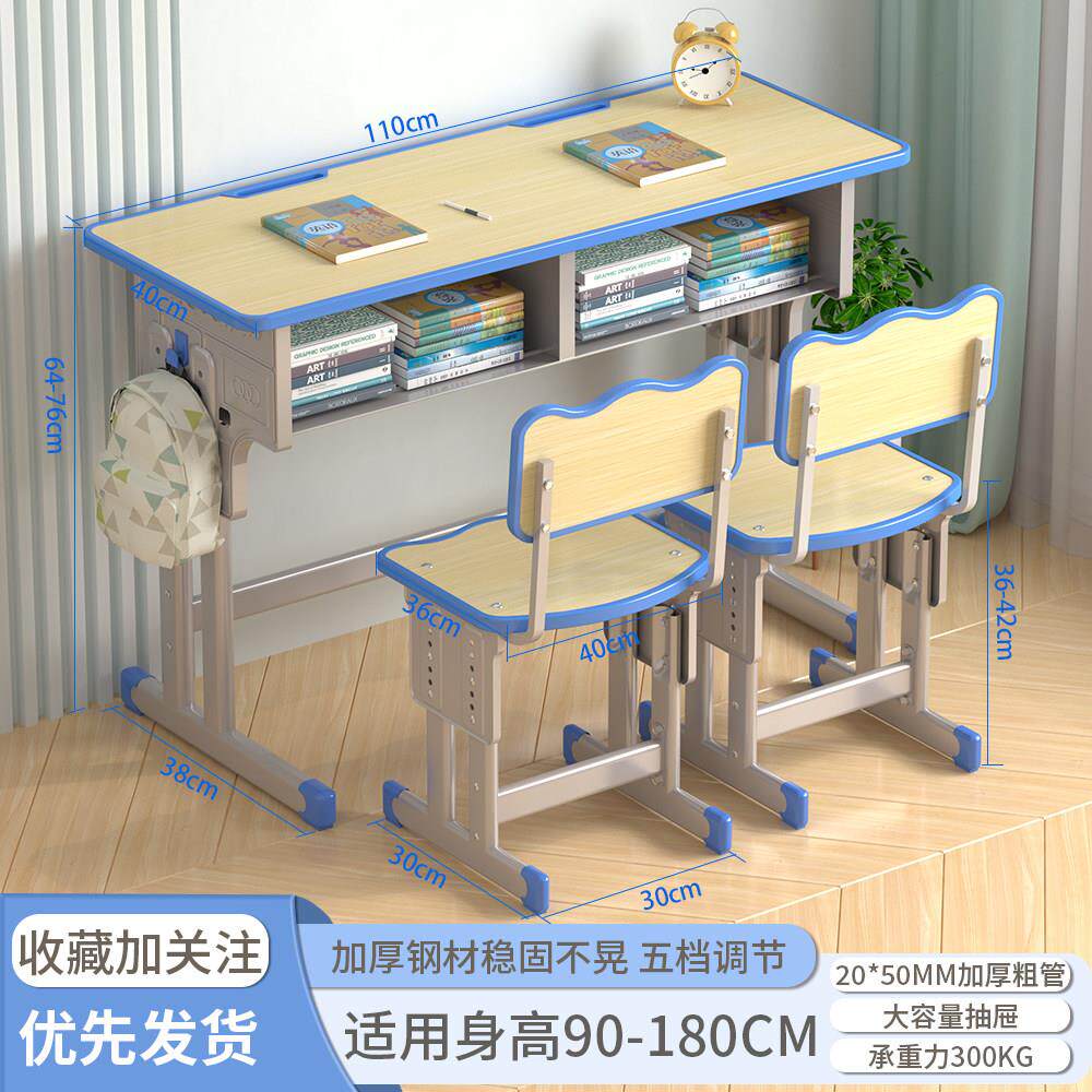 可升降儿童双人书桌椅学校辅导班课桌椅中小学生学习桌椅书桌椅