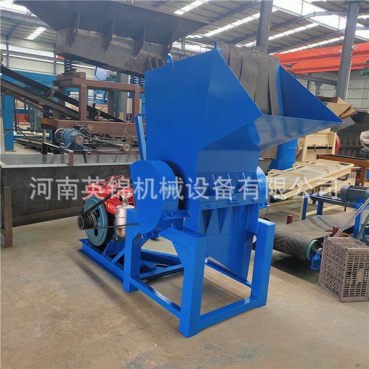 塑料板材托盘粉碎机硬管材水果筐破碎机工业垃圾塑料桶破碎机