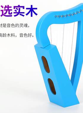 8弦小竖琴方便携带八音天使琴儿童成人新手竖琴神器迷你掌上乐器