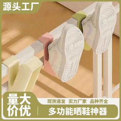 No-drill adhesive shoe drying rack, multifunctional shoe org