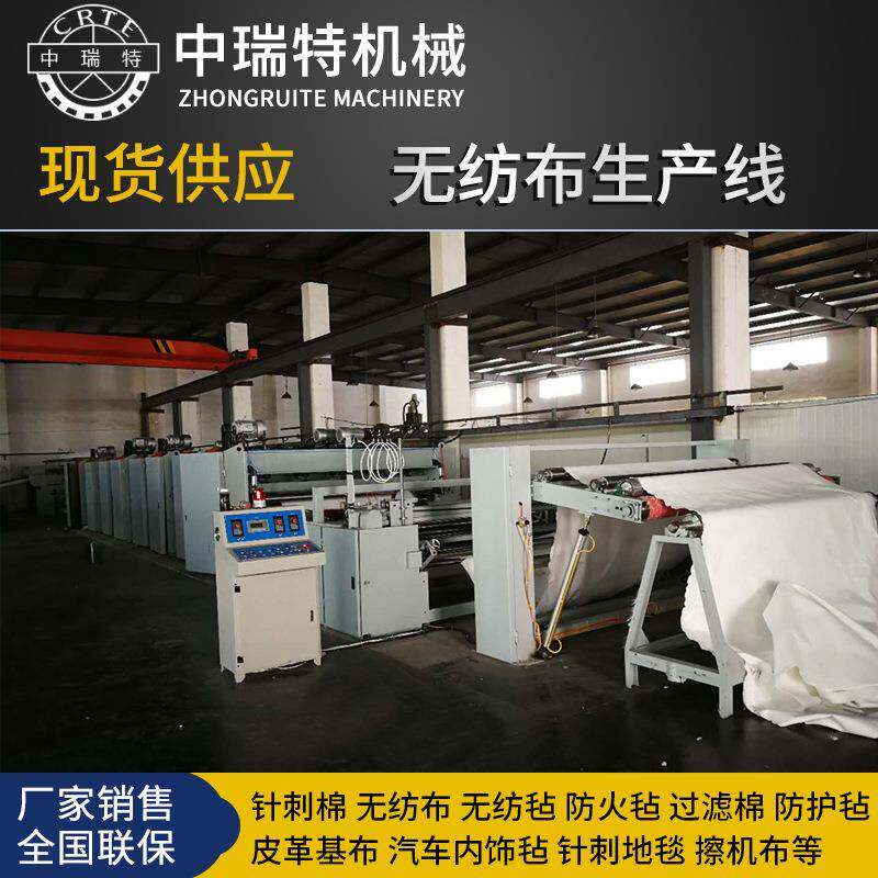 西装垫肩针刺毡生产机械 无纺布沙发垫棉生产线 涤纶针刺毡生产线