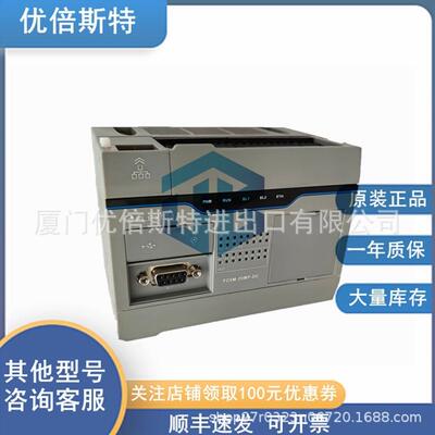 Flexem繁易FC5M-20MP-DC一年质保