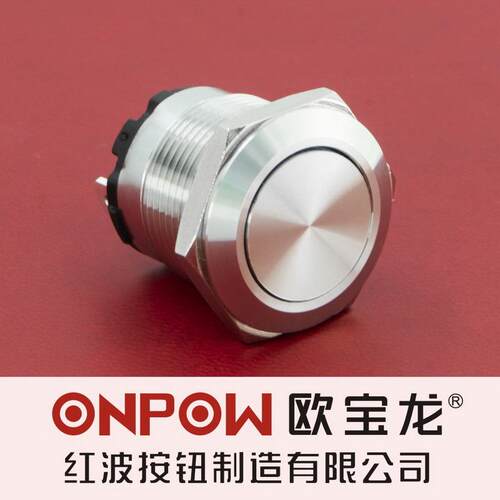 欧宝龙ONPO制按钮开关W62系列19 22mm金属慢动大电流启动按钮开关