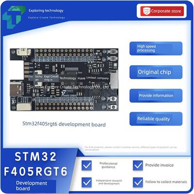 原装正品STM32F405RGT6开发板 小系统板M4内核ARM/单片机学习板