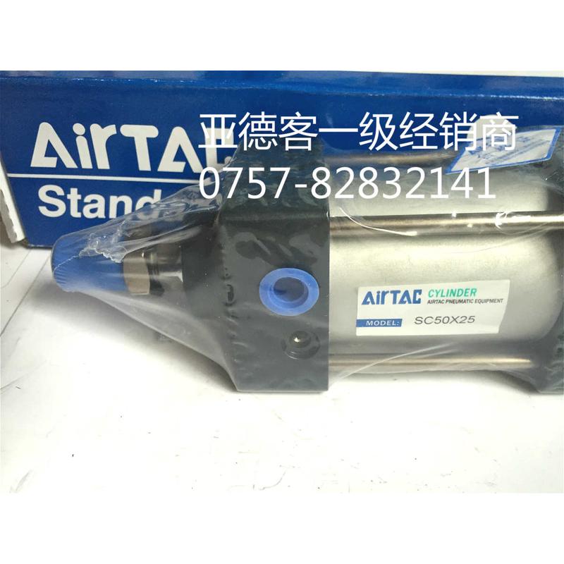 原装亚德客标准可调气缸SCJ50X25X50X75X125X150X175X200X225X250