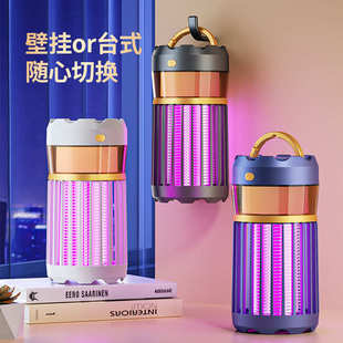 灭蚊灯usb充电静音家用夜灯办公室灭蚊器户外便携驱蚊灯 电击式