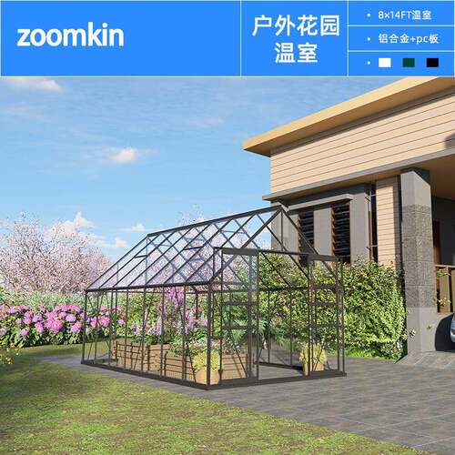 兆鲸铝合金温室暖房花房别墅花园PC板阳光房温室大棚种植支持定置