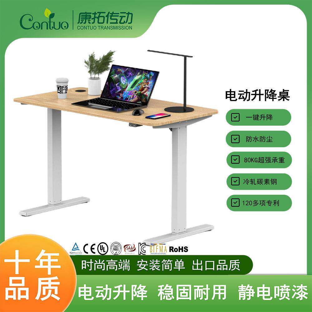 单电机电动升降桌腿办公桌智能可调高度家用站立式学习电脑桌
