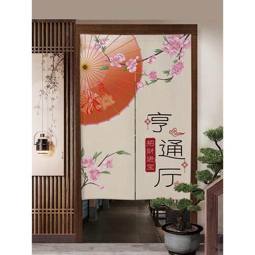 油烟店铺隔断商用门帘帘子新品厨房遮挡厨防餐饮帘布后布帘帘
