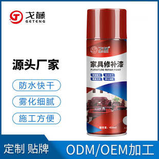 水性木器漆家具翻新改色喷漆木头木漆木门实木木纹白油漆家用自刷