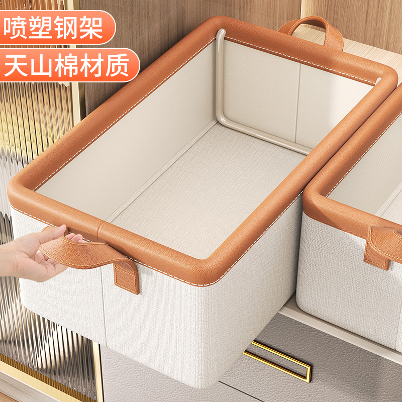 4个装  收纳柜家用衣柜衣物牛津布储物箱分层整理筐神器