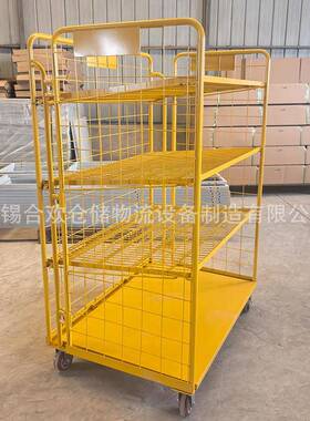 江苏物流仓库货物黄色周转车物流台车折叠笼车带轮快递移动推车