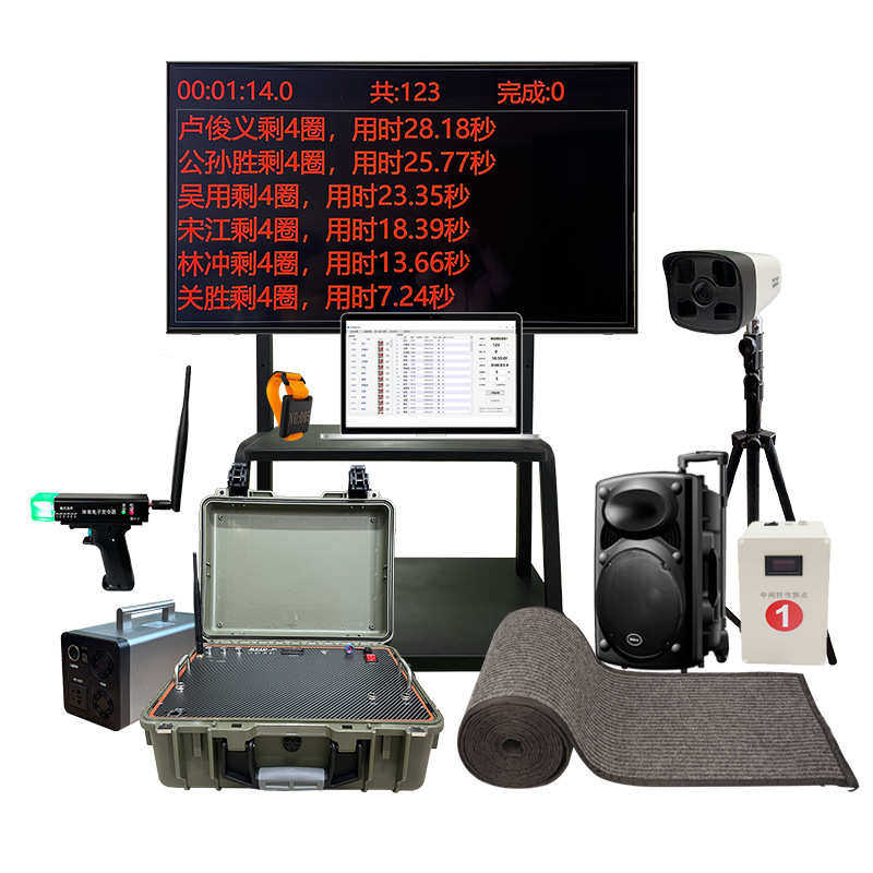 计时器系统田径三公芯片感应式器材计时中长跑里电子智能训练自动