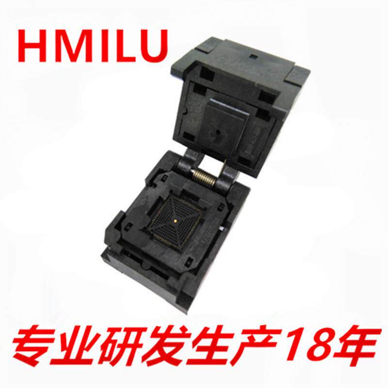 HMILUQFN88-0.4翻盖弹片老化座10*10mm编程QFN88IC测试座