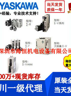 CIPR-GA70B4075ABBA CIPR-GA70B4089ABBA CIPR-GA70B4103ABBA安川