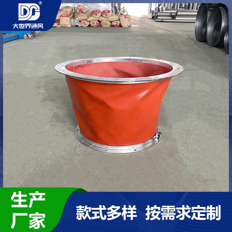方形圆形变径大小头风管软连接风机难燃接头耐磨帆布伸缩布袋