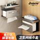 JOICO瑞士卫生间纸巾盒壁挂式 厕所抽纸盒浴室免打孔卷纸架置物架