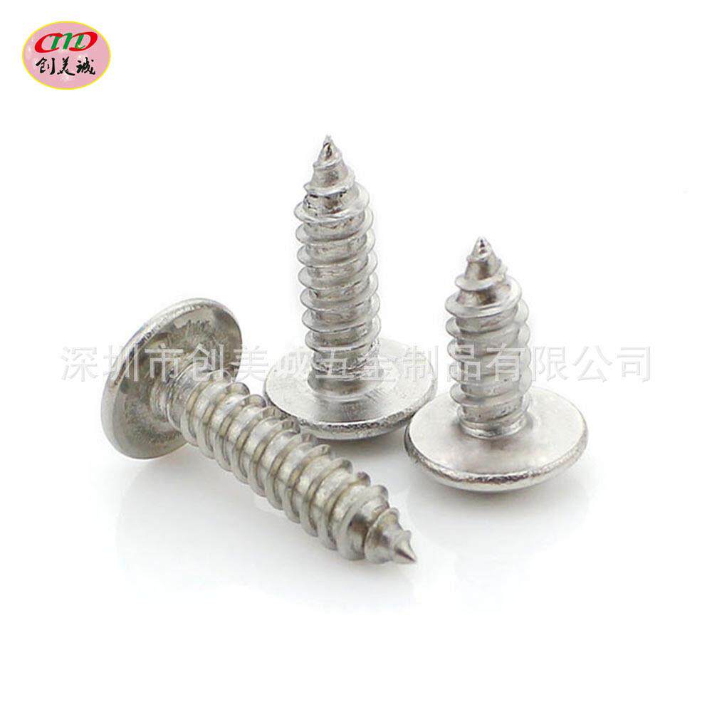 字直供ABZ304不锈钢大扁头自攻螺丝十木钉自攻螺丝钉M56M螺M6.3