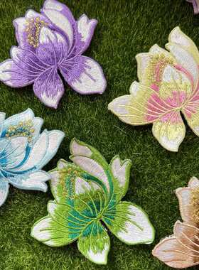 紫色布贴刺绣荷花补丁贴背胶国风服装辅料装饰旗袍大衣修补贴花