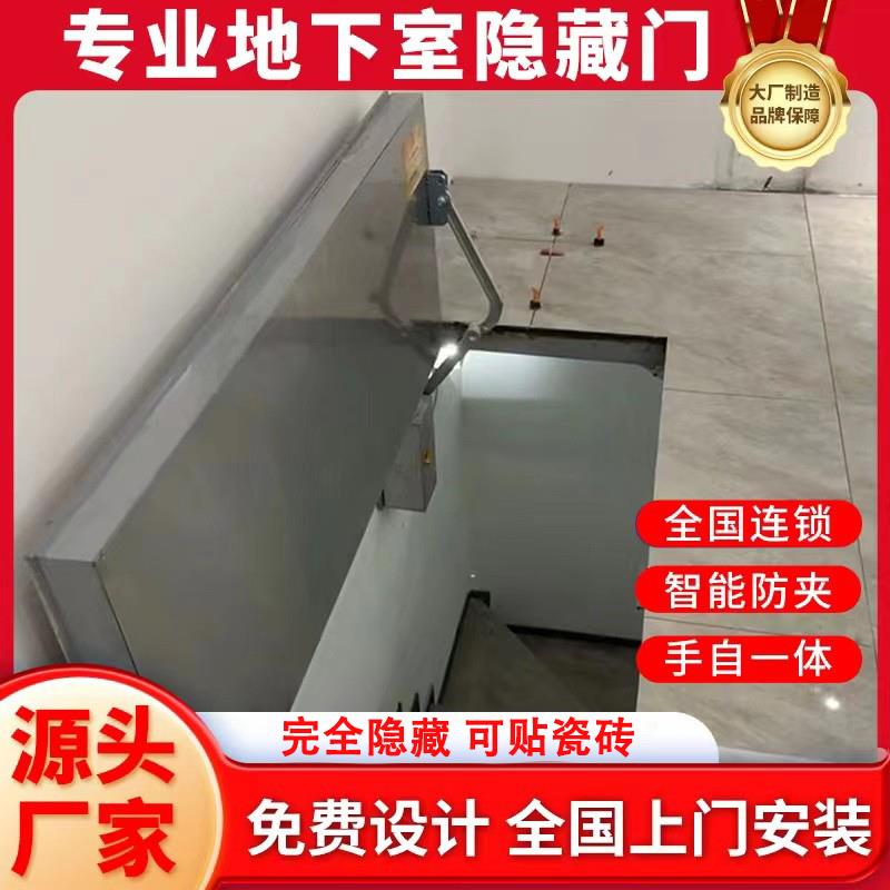 地下室门地下室隐藏门地窖门酒窖门设计定做安装一体化厂家直营店