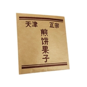 批发天津煎饼包装 袋一次性食品牛皮纸淋膜袋煎饼果子防油纸袋
