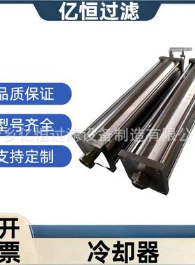 双盘管冷却器SC-D8M12-320P电厂取样降温器51000A001B QYL-3910