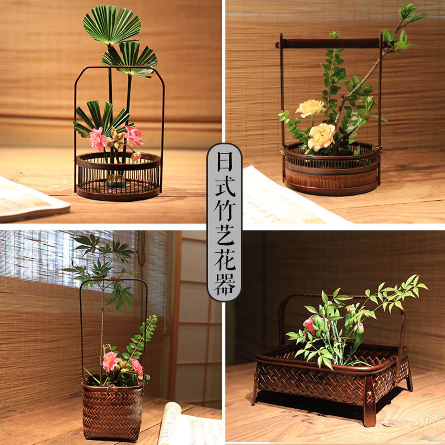 小原流风格竹编花器 浙江手工藤编花瓶日式花篮田园摆件插花花道