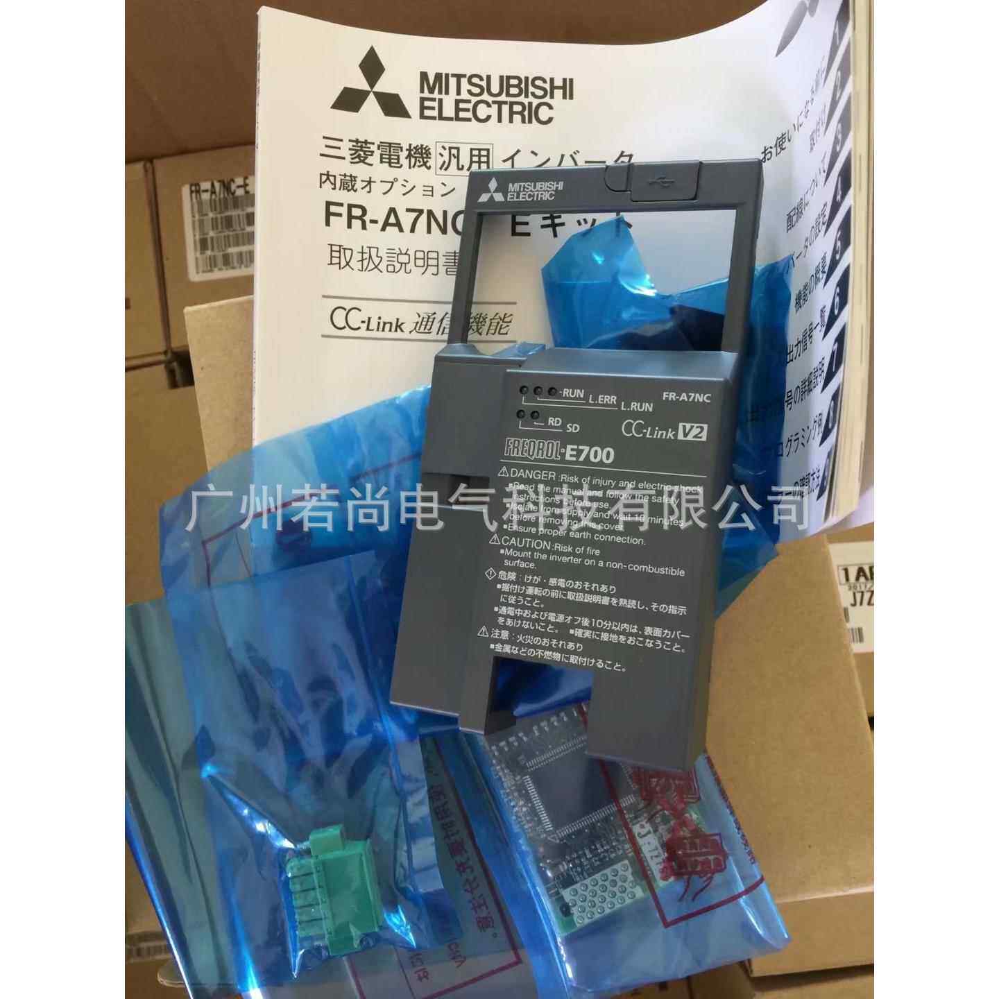 变频器通讯卡子FR-A7NC-E-KIT FR-E740/E720用CC-LINK配件 正品