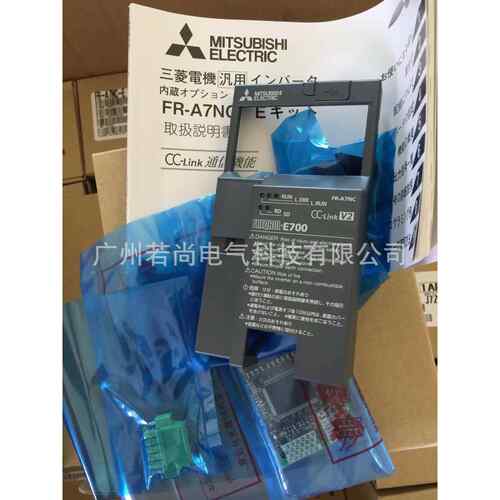变频器通讯卡子FR-A7NC-E-KIT FR-E740/E720用CC-LINK配件 正品