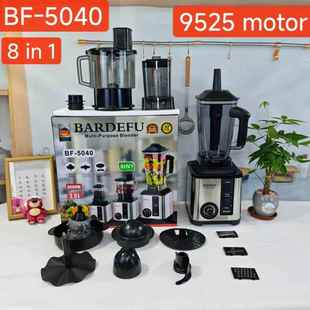 8in1blender2.5L9525motor多功能家商用金属破壁机榨汁机