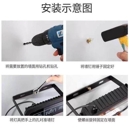 LED太阳能单灯头单买6V户外灯头大容量电池配件不带板防水庭院灯