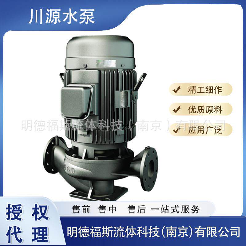 GSD川源卧式直联式离心泵G30-25 G31-40 G32-40